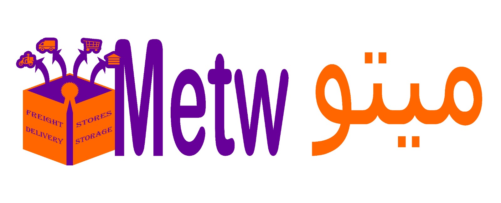 Metw - ميتو